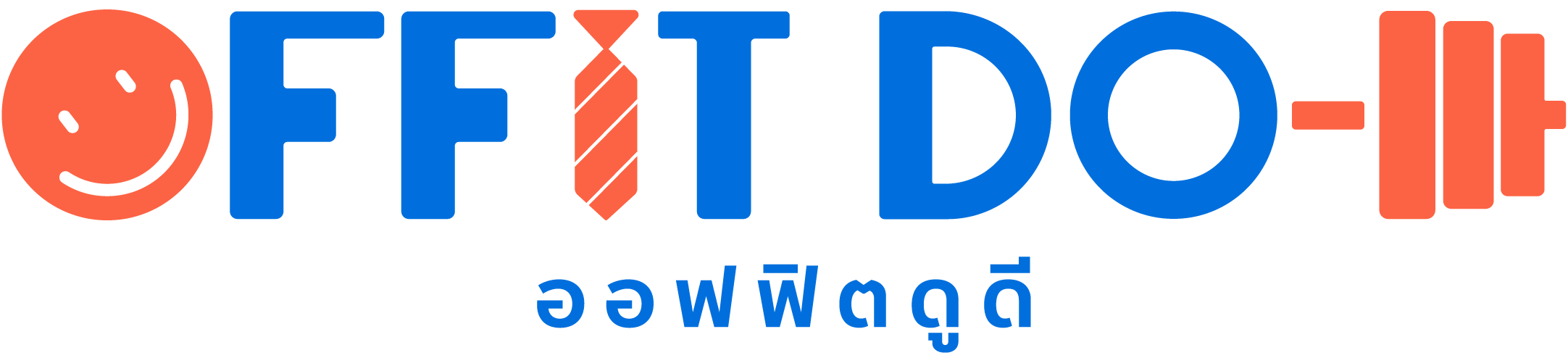 Main Logo